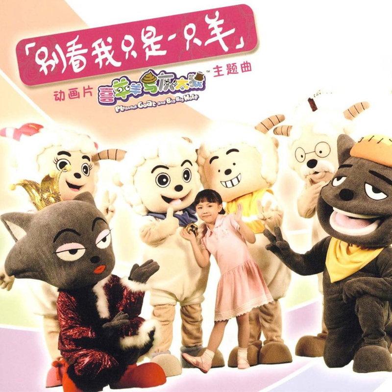 虽然没有火起来,但杨沛宜一直默默地牛逼着.