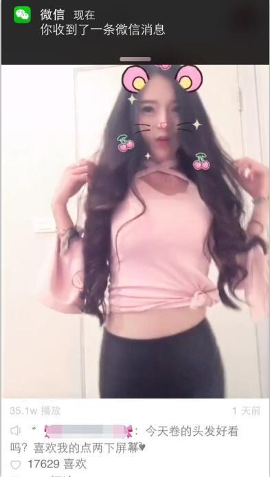 快手271万粉丝女主播深夜