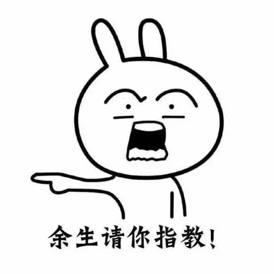 表情包 | 表白专用,去吧皮卡丘!