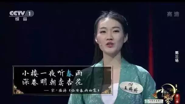 150秒重新认识董卿 春晚口红事件后她变这样!(图)