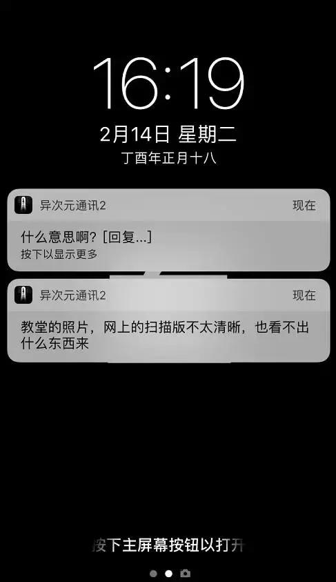 原谅单身狗的情人节,低挡不住日本二次元美少女的诱惑!