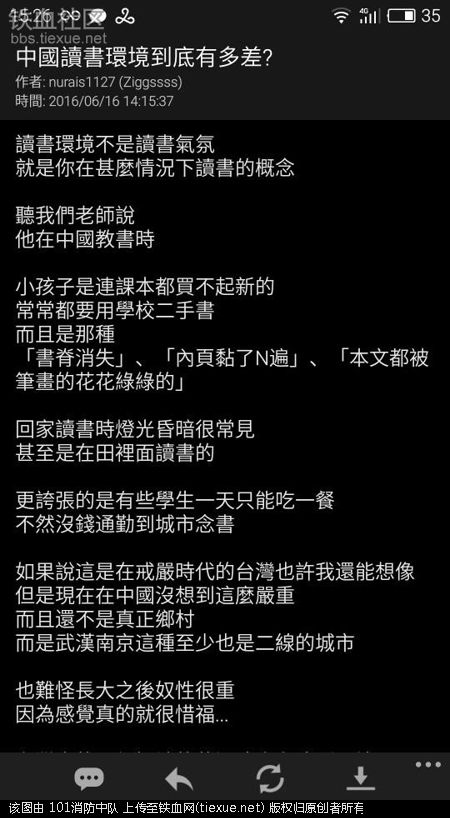 ��Ѫ��������������鿴��ͼ