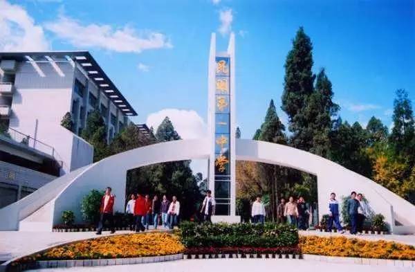 云南口碑很好却很难考的高中、大学,以后孩子