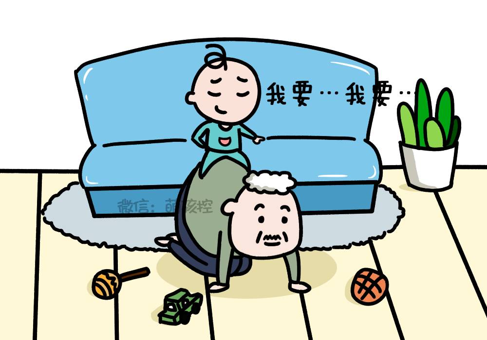 溺爱孩子