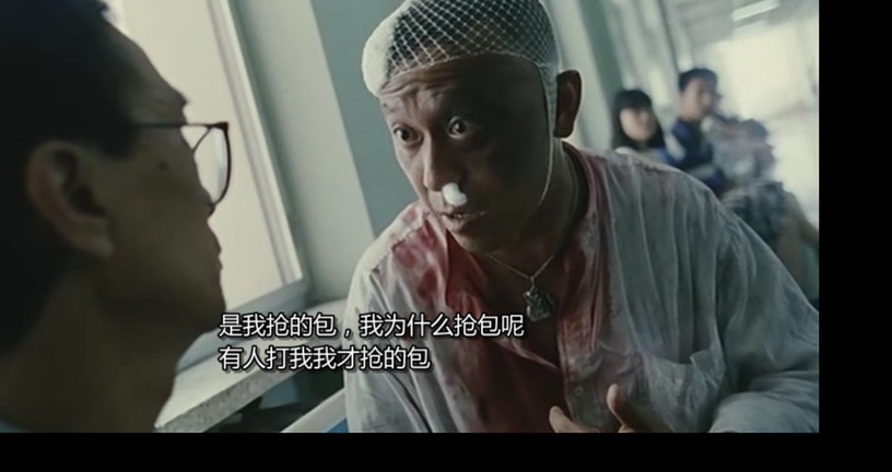 20年前葛优就告诉我们:砍人多不好,有话好好说!