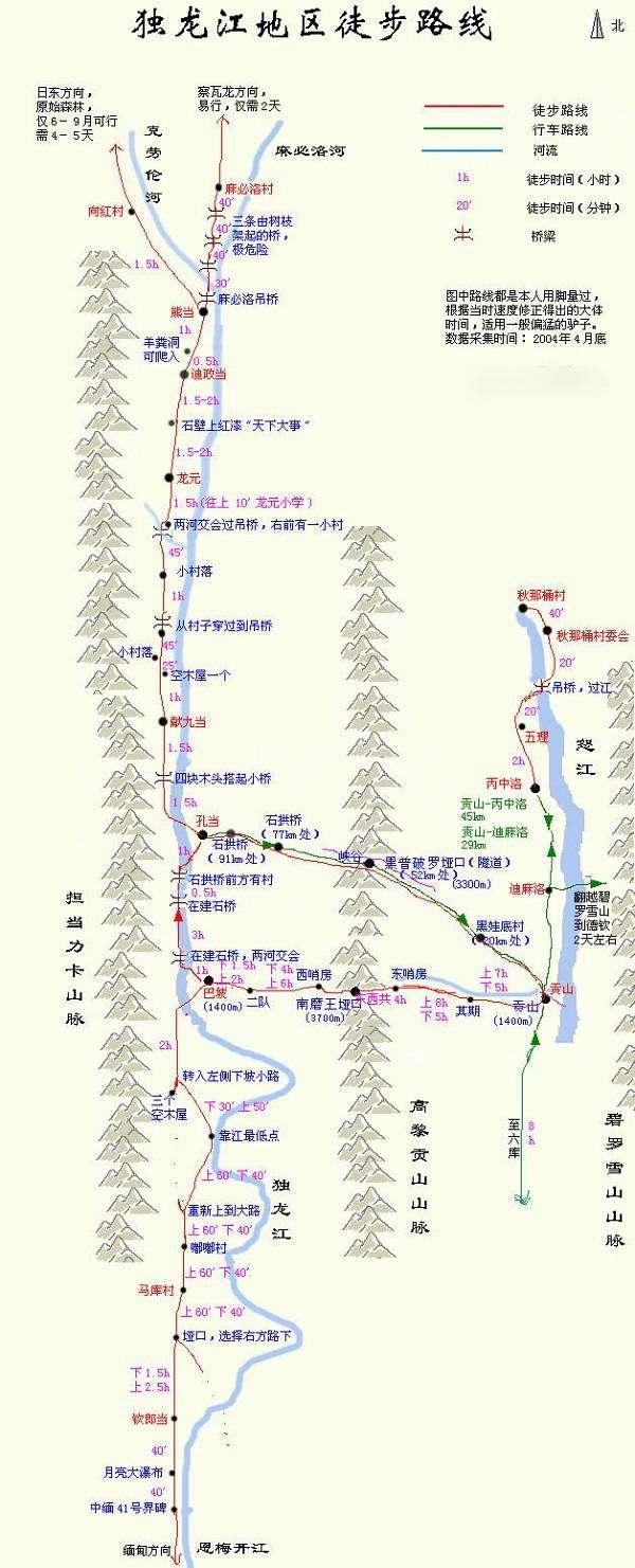 中国15条徒步旅游路线,遇见更美的风景_延年