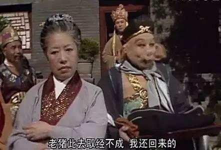 西游记原著和经典电视剧差别这么大, 唐僧发誓
