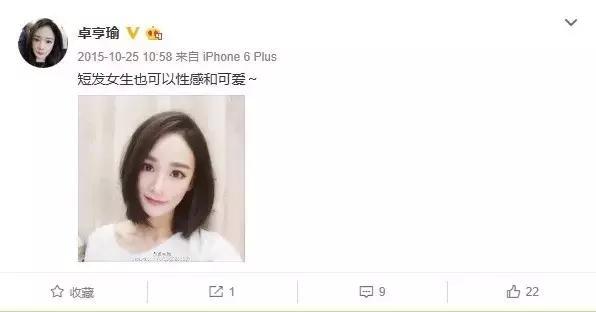 杨幂替身跳出来手撕正主,现在的盗版都这么猖