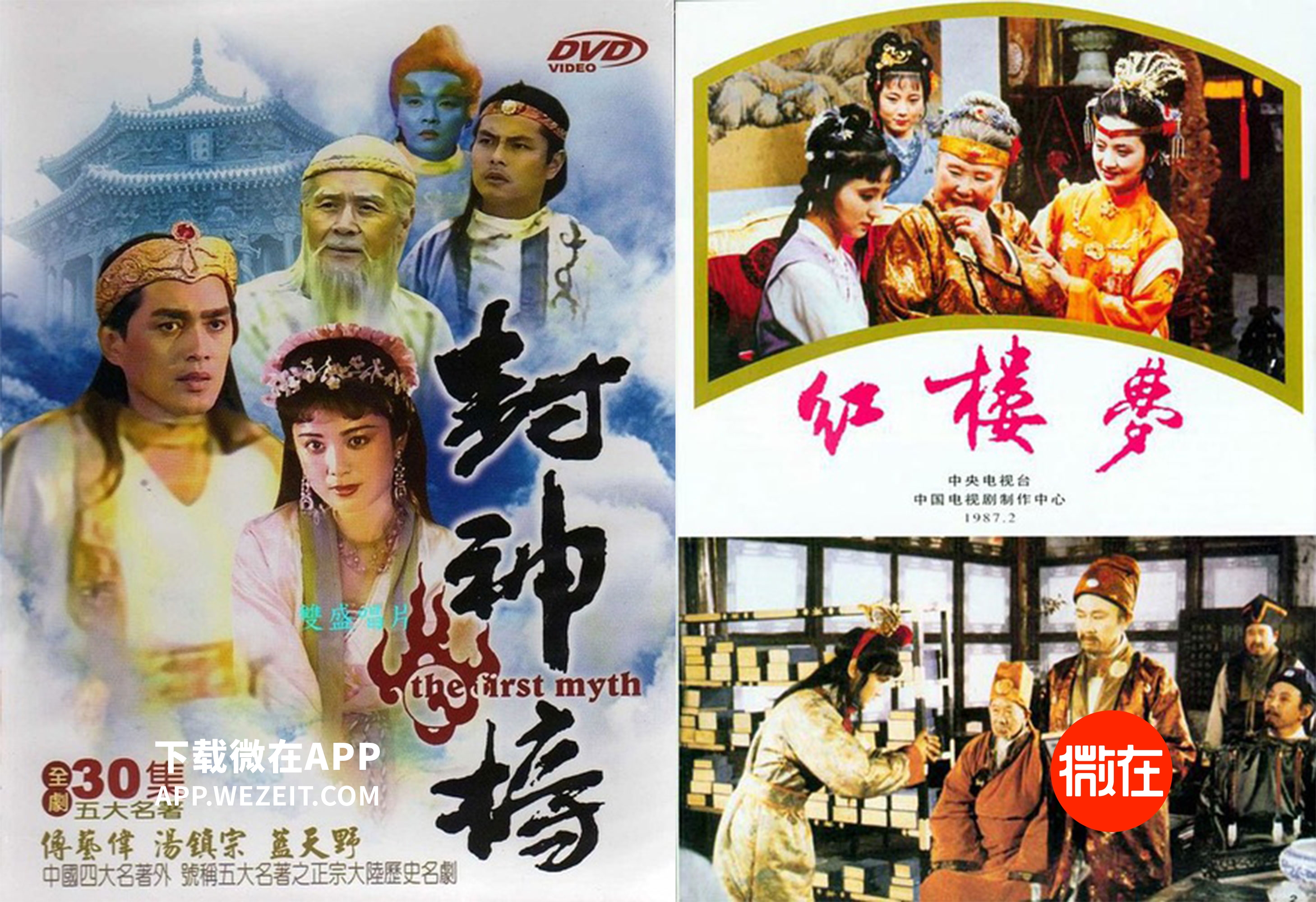 这些 90 年代的电视剧海报,土得很真实