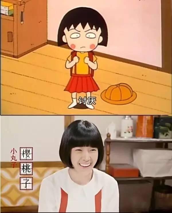 发型版,觉得这部剧靠吐槽就很火鬼?奇迹暖暖巧真人笑嫣然图片