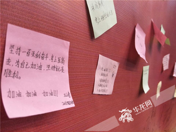 重庆卫生技校举行高考百日誓师大会 学生许下