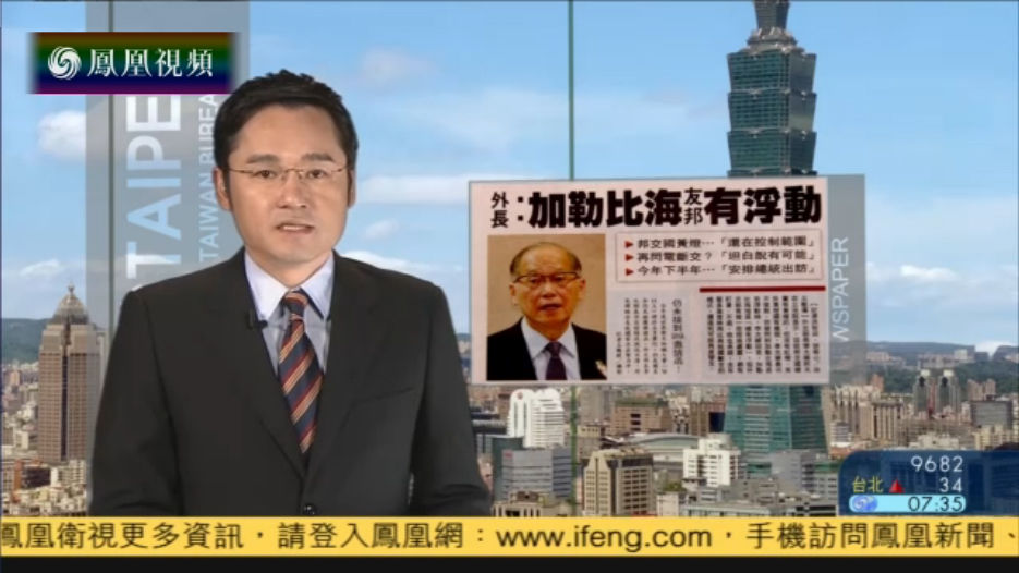 孙中山之孙:将组建“反独大联盟” 500社团参加 - 天在上头 - 我的信息博客 孙中山之孙:将组建“反独大联盟” 500社团参加 - 天在上头 - 我的信息博客