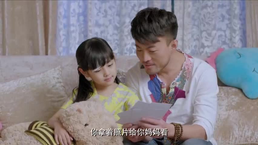 《真心想让你幸福》大川和瞳瞳妈妈终于在一起了 真好