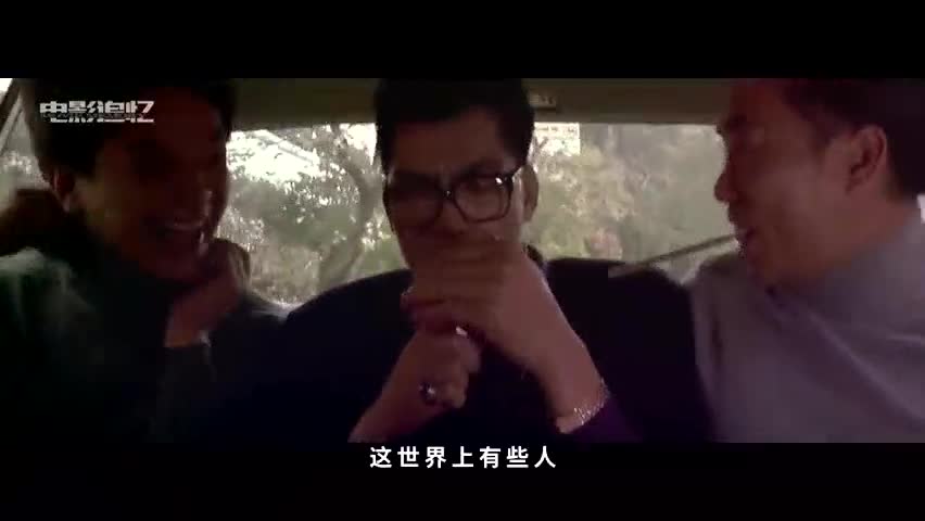 电影追忆|成奎安——大傻