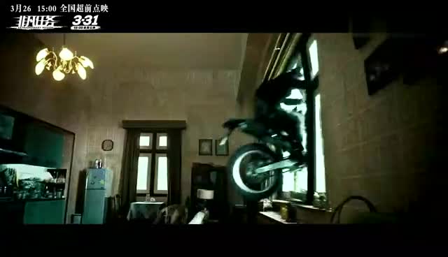 《非凡任务》片尾曲激唱 非凡男人帮打响最猛