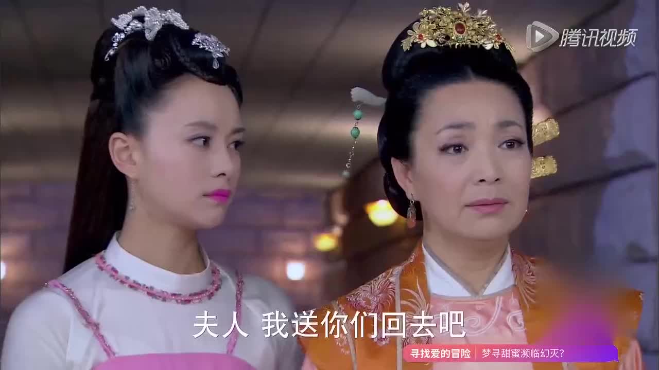 《天天有喜2》金珠不介意名份 只为四喜生个孩子