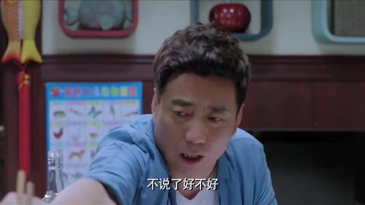 《真心想让你幸福 》范明女上司与翠翠偶遇,情敌开始