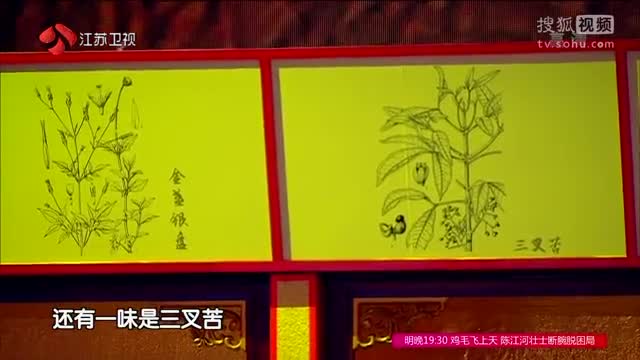 黄坤玄–搜凤