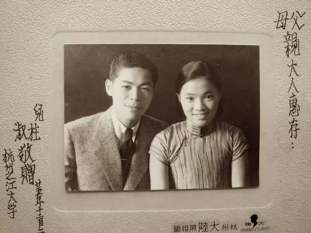 民国军官的家庭相册 - 顺其自然 - 顺其自然的博客 null