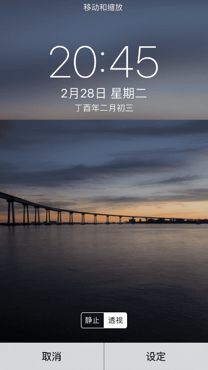 你的手机壁纸好看又怎样?还不是被时间挡住破坏了美感!