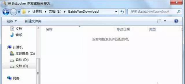 技术:捍卫隐私,给金沙国际唯一官网网址加锁