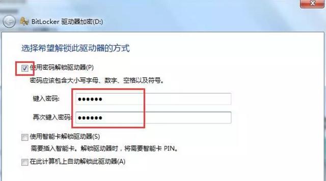 技术:捍卫隐私,给金沙国际唯一官网网址加锁