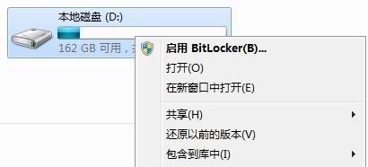 技术:捍卫隐私,给金沙国际唯一官网网址加锁