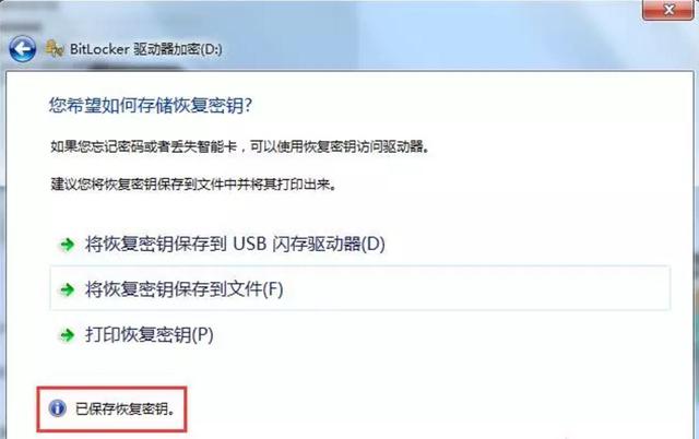 技术:捍卫隐私,给金沙国际唯一官网网址加锁