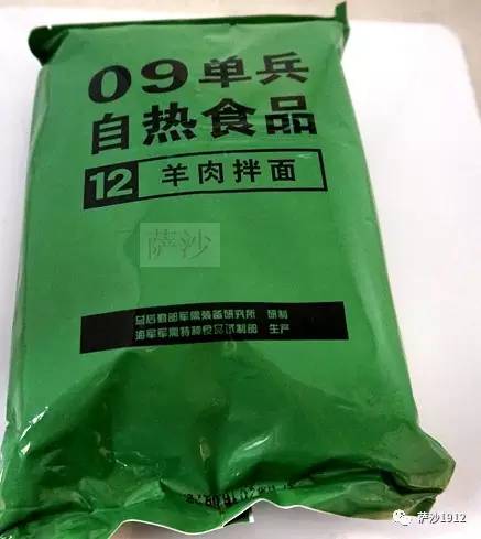 军人口粮_战斗口粮进化史,百万中国军人吃什么 含解放军最新单兵野战口粮