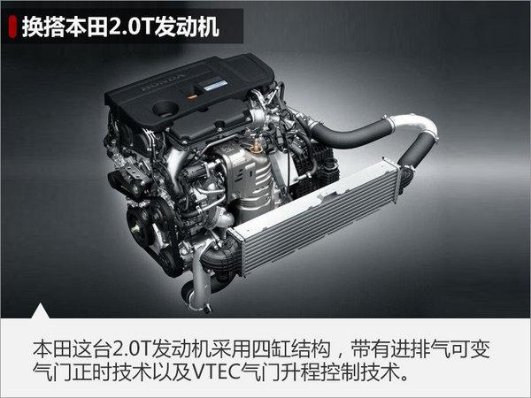 本田艾力绅将换2.0T发动机 竞争别克GL8