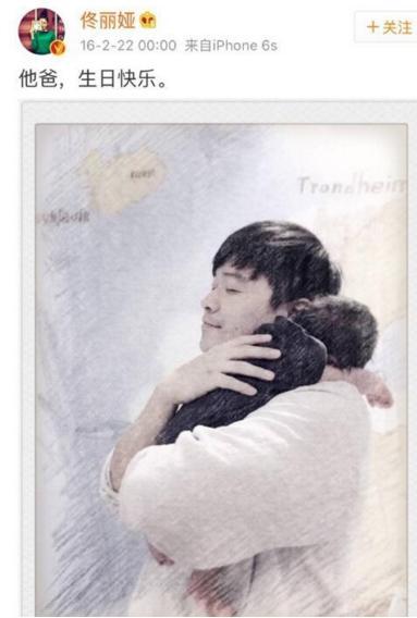 陈思诚生日佟丽娅不祝福不戴戒指,她却不敢离