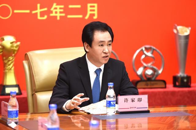 许家印两会答记者问:恒大确认2020年实现全华