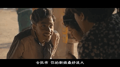 这是我看过「尺度最大」的印度片,又甩了国产片几条街!