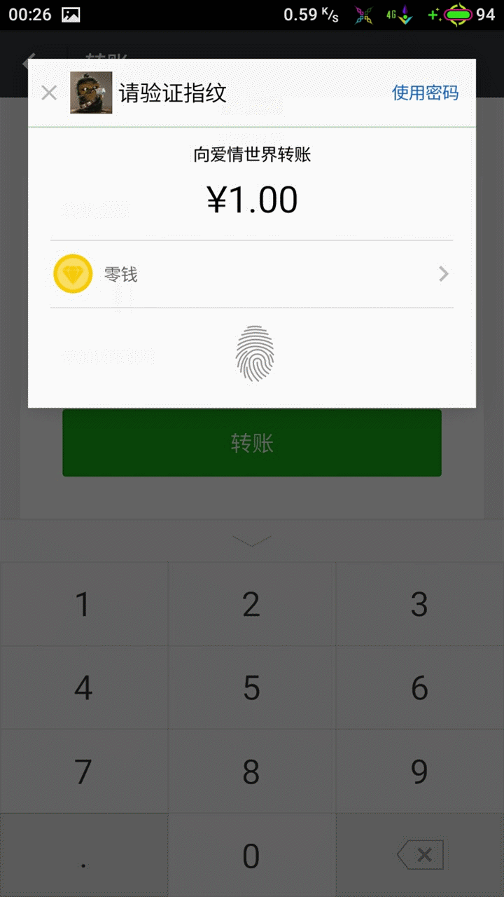 屏幕截图 软件窗口截图 720_1280 竖版 竖屏 gif 动态图 动图