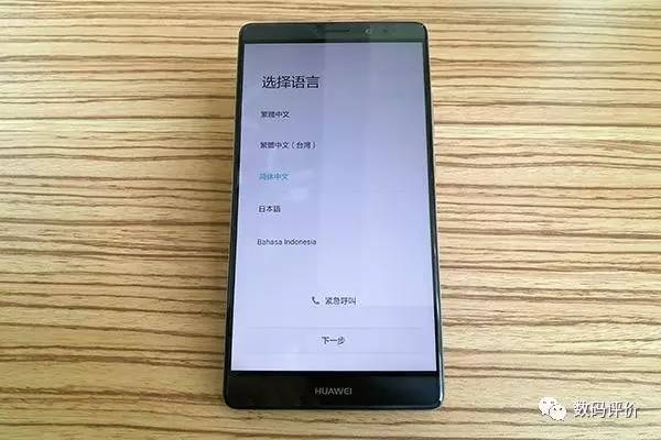 已经过气却抢先用上新系统 华为这款老手机最