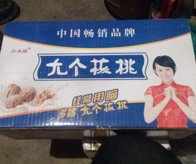 电器品牌 山寨_agelocer是山寨品牌吗_手机山寨品牌