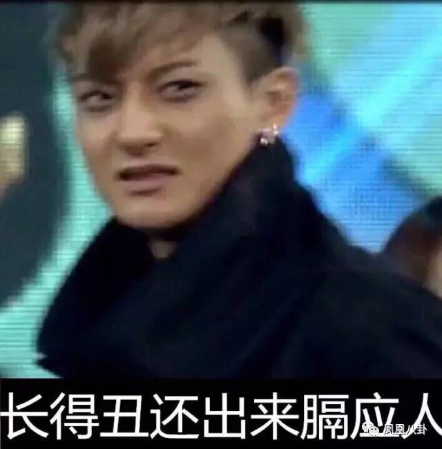 韩红说想脸红听了想v表情2333,销毁尔康和wu看看表情动态包图片
