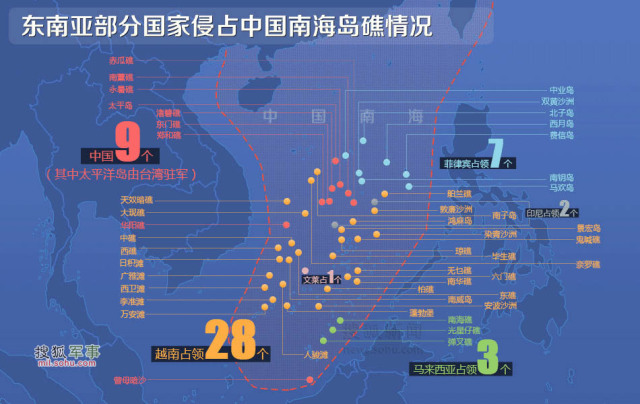 来自搜狐,岛屿数字或有出入 正是基于以上的背景,抗日战争胜利之后,中国政府收复了西沙和南沙群岛。为了确定与公布西沙、南沙群岛的范围和主权,使南海疆域范围具体化,中国政府内政部于1947年4月14日邀请各有关机关派员进行商讨后决定由内政部方域司及时印制了《南海诸岛位置图》。 该图在南海疆域中标有东沙群岛、西沙群岛、中沙群岛和南沙群岛,并在其四周画有国界线,以示属中国领土。