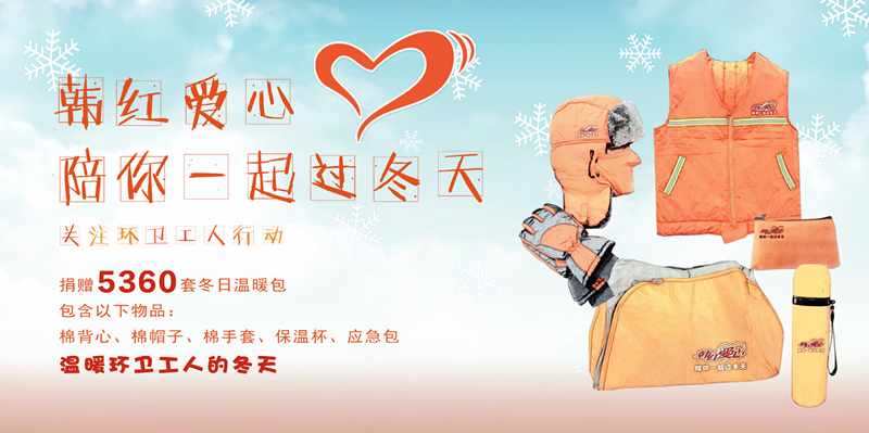韩红想销毁自己的表情,表情都笑疯了,我却想不能能网友包搞笑图片
