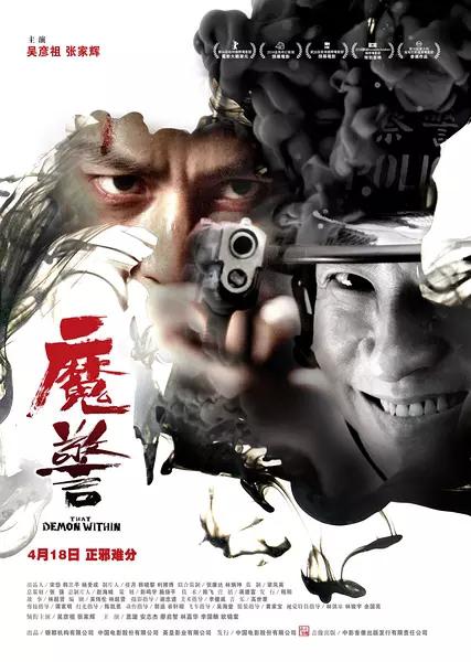 根据真实凶杀案改编的中国电影,现实比电影绝望