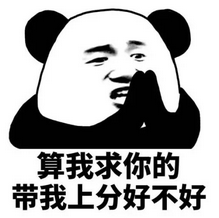 斗图表情包丨今天又想换什么表情包来斗图呢?