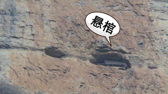 重庆三峡悬棺之谜:谁放的?为啥?怎么放的?