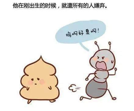 大便粘马桶,总也冲不净,恐是大肠癌前兆千万