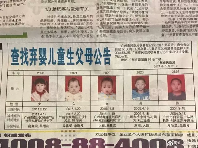 弃婴从耶鲁衣锦还乡,那些赶去认亲的父母也配叫父母? - 十五的月亮 - 十五的月亮 null