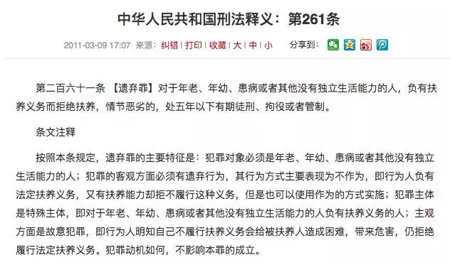 弃婴从耶鲁衣锦还乡,那些赶去认亲的父母也配叫父母? - 十五的月亮 - 十五的月亮 null