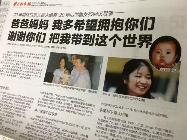 弃婴从耶鲁衣锦还乡,那些赶去认亲的父母也配叫父母? - 十五的月亮 - 十五的月亮 null