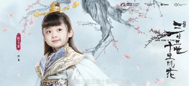 杨幂白浅赵又廷夜华太深入人心,刘亦菲这部电