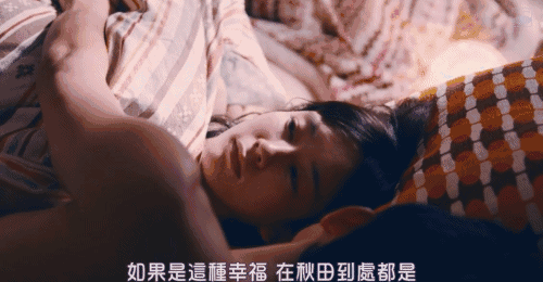 壁纸 剧照 视频截图 500_260 gif 动态图 动图