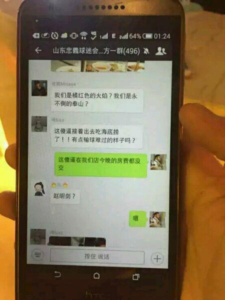 文章配图