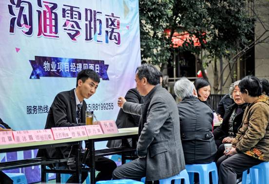 重庆融创/活动/面对面/LWB_81.jpg